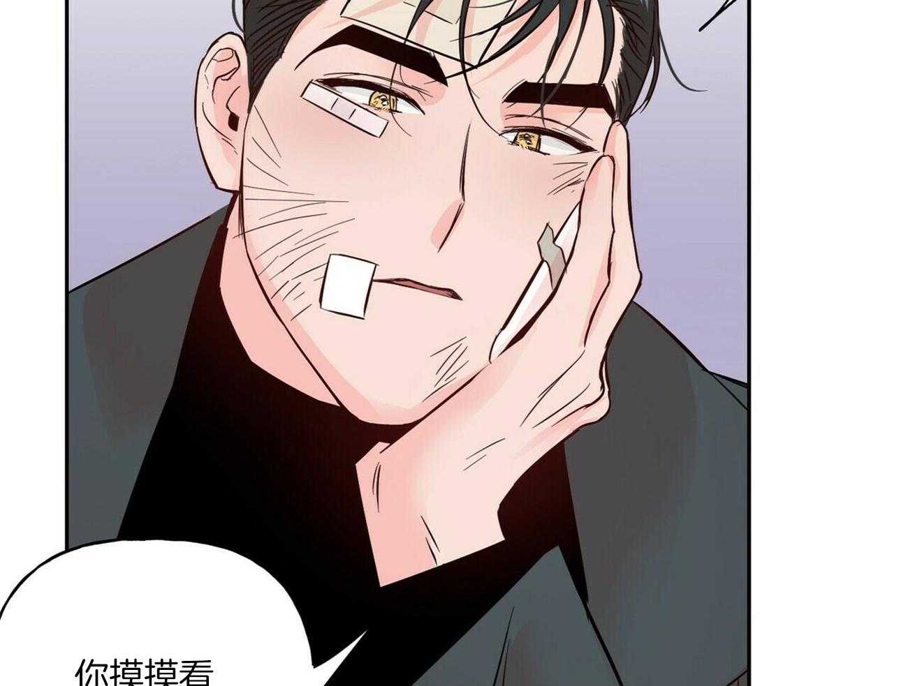 第80话_不如谈恋爱？4