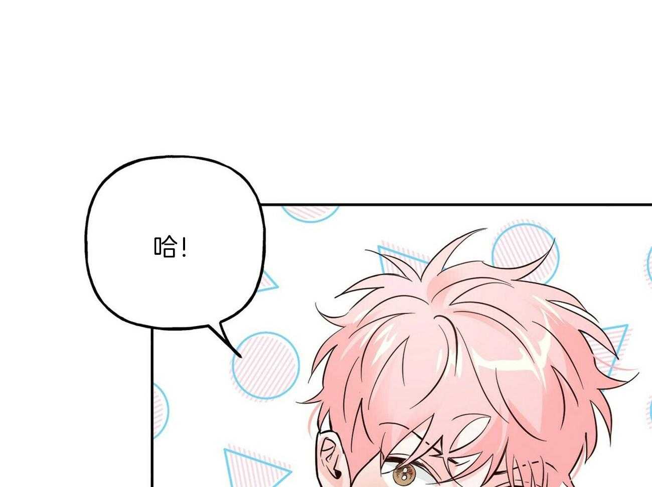 第80话_不如谈恋爱？40