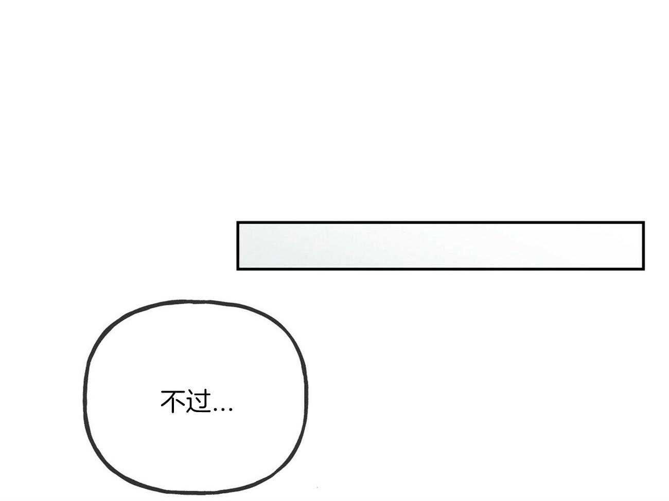 第80话_不如谈恋爱？42