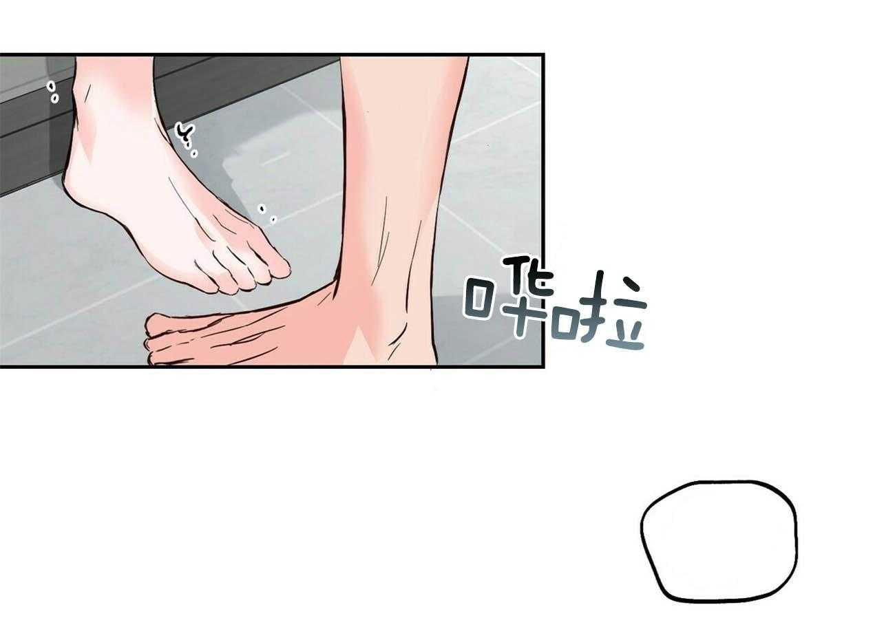 第80话_不如谈恋爱？43