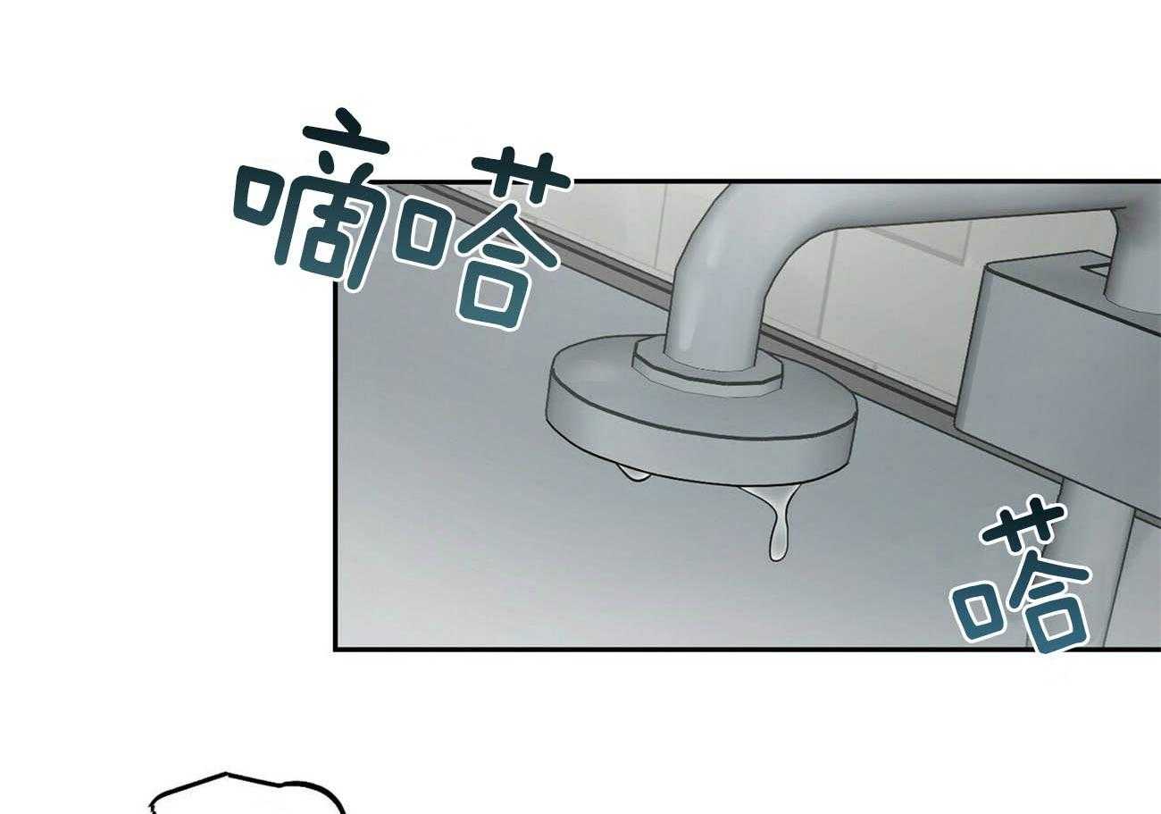 第80话_不如谈恋爱？44