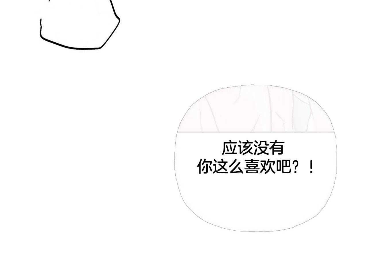 第80话_不如谈恋爱？45