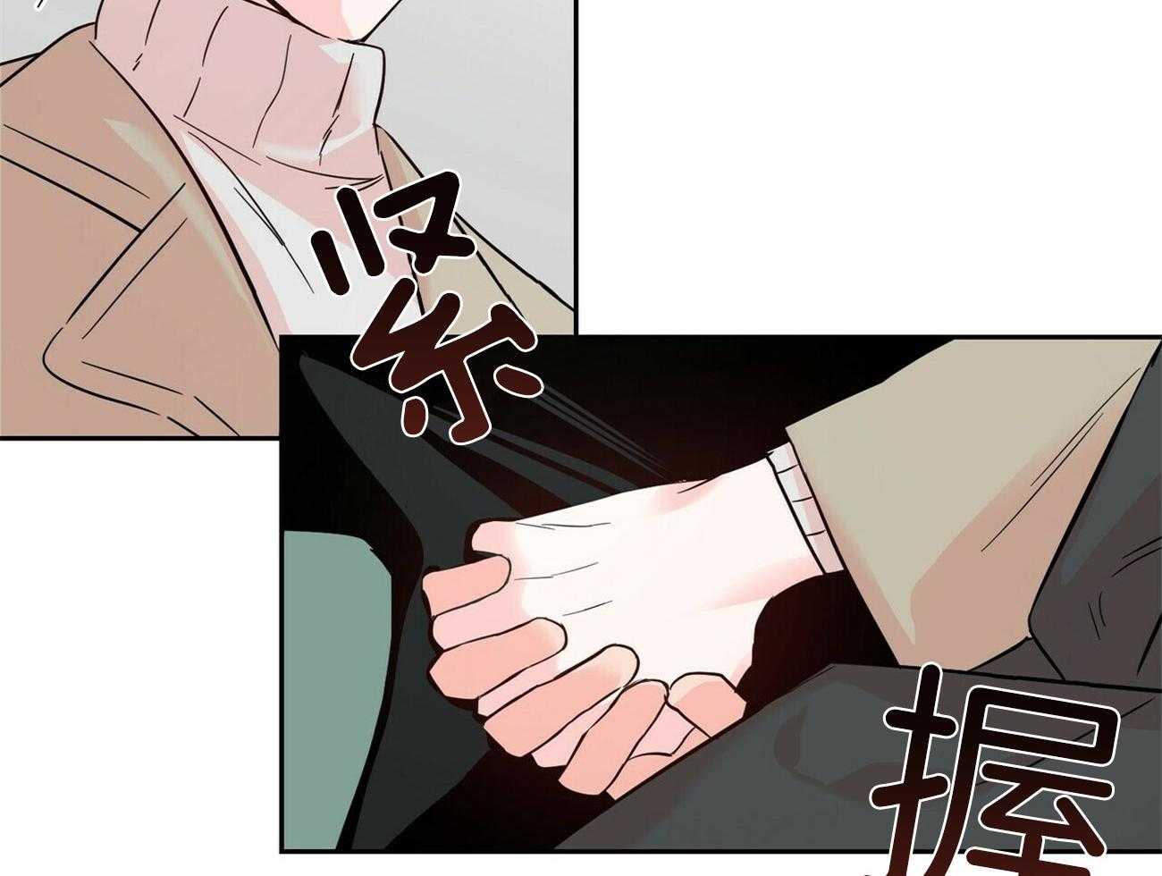 第79话_一起吃早餐1