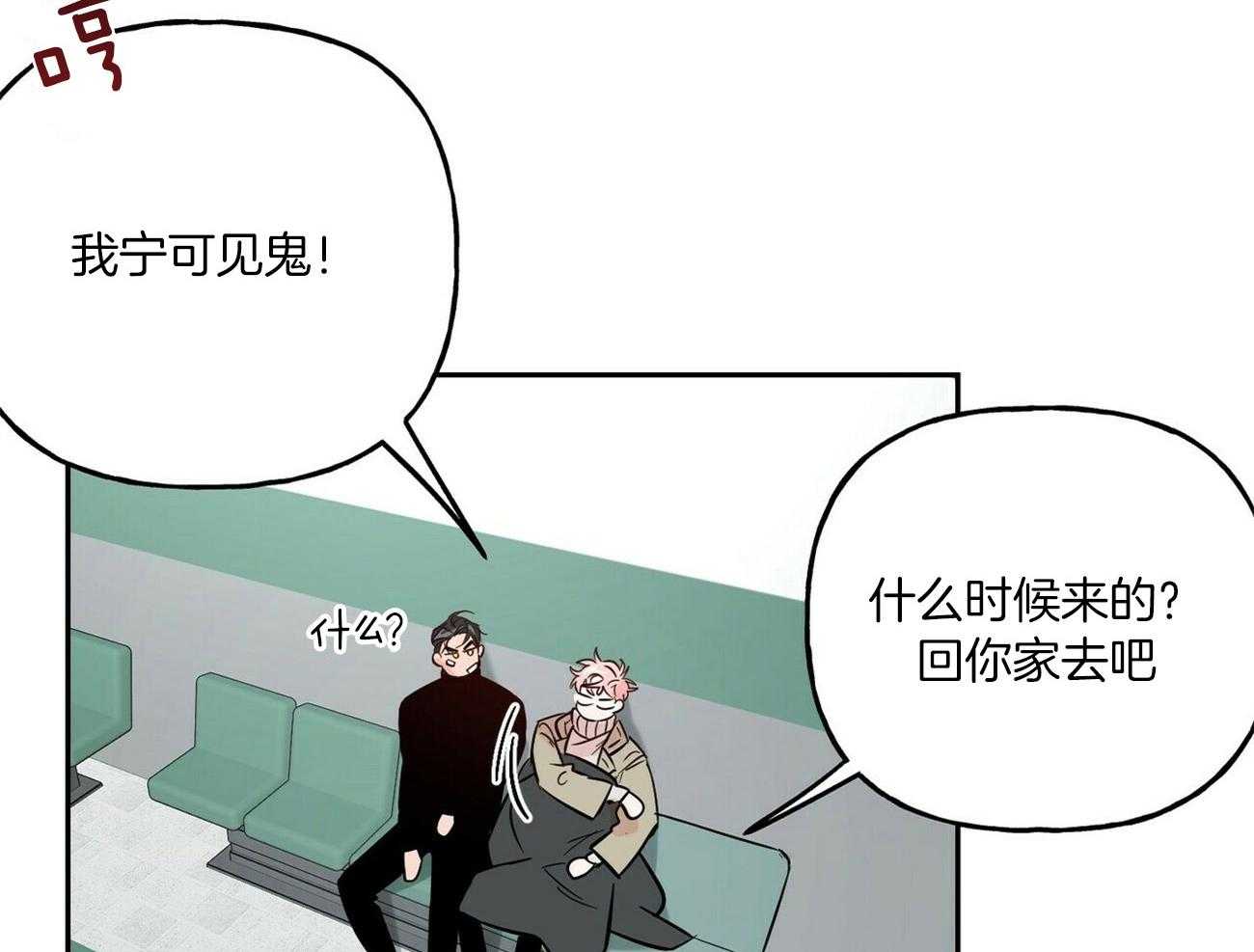第79话_一起吃早餐10