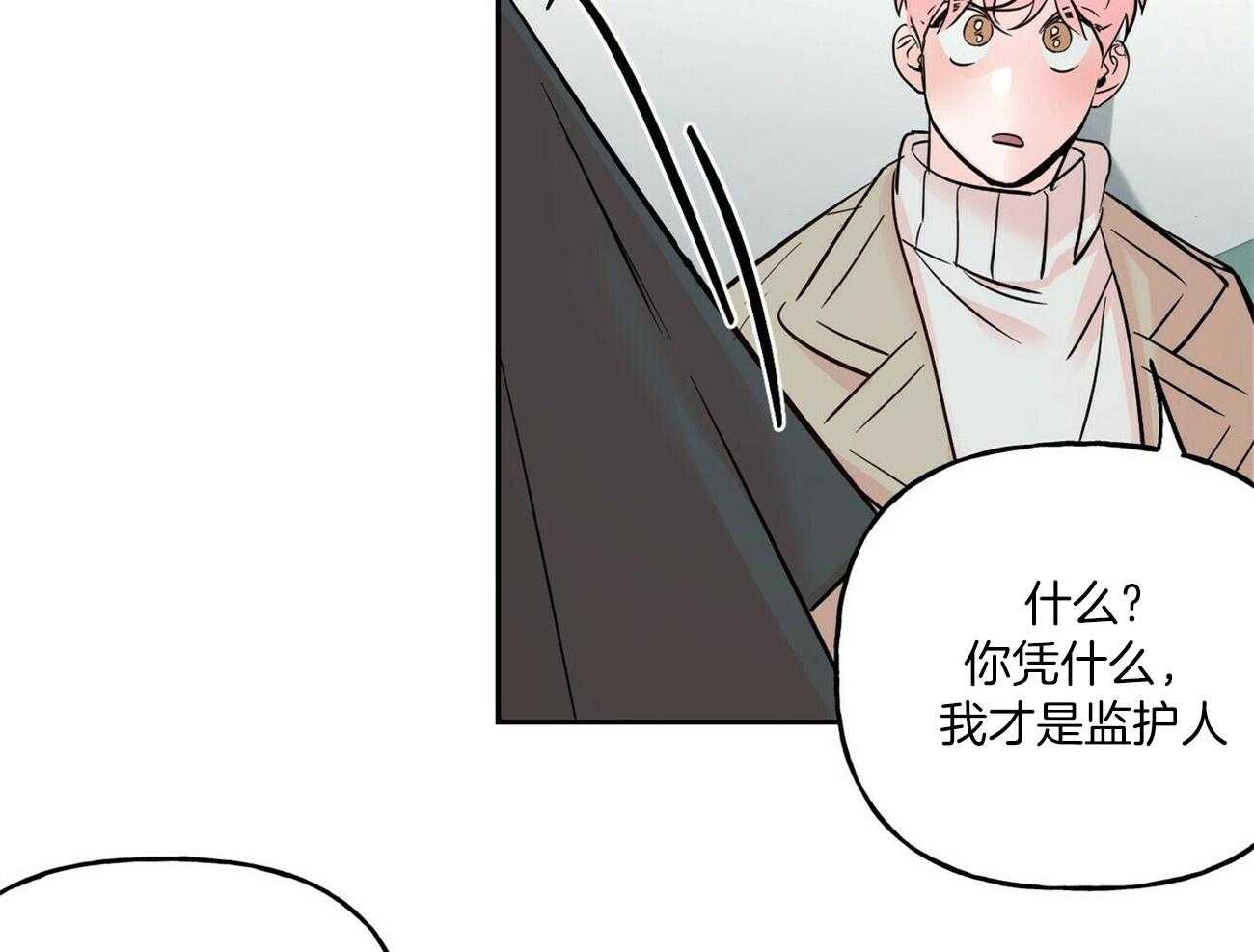 第79话_一起吃早餐12