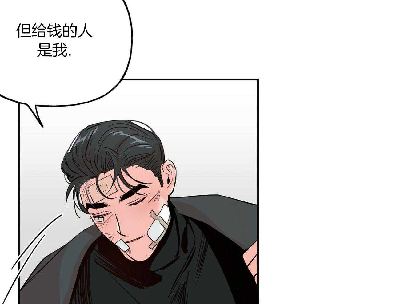 第79话_一起吃早餐13