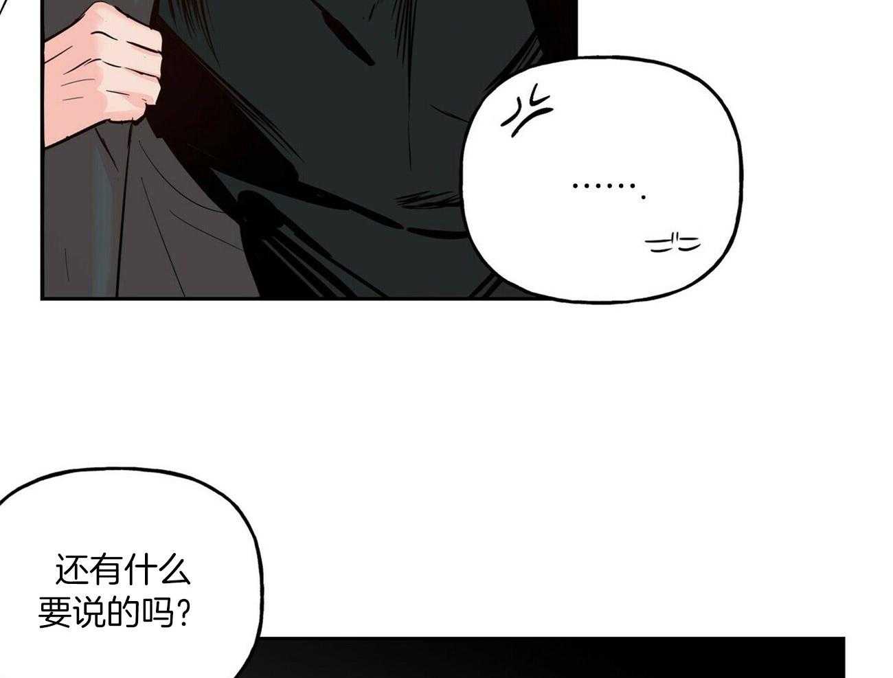 第79话_一起吃早餐14