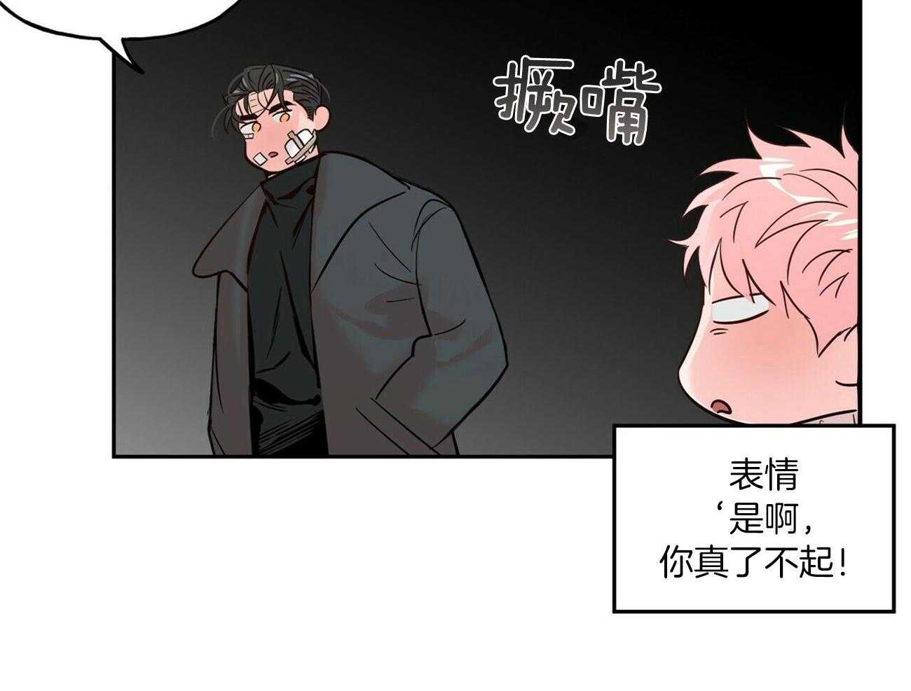 第79话_一起吃早餐15