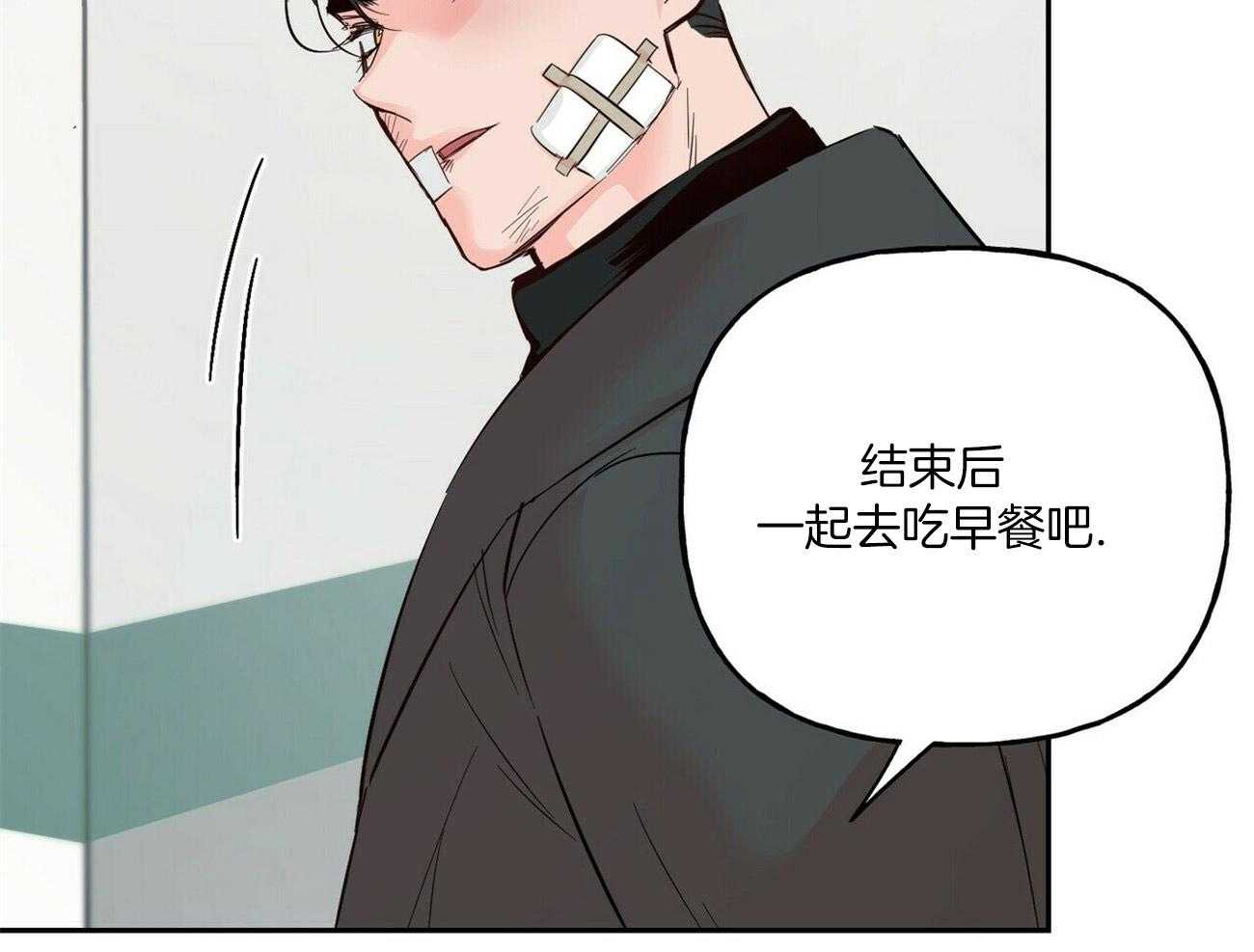 第79话_一起吃早餐17