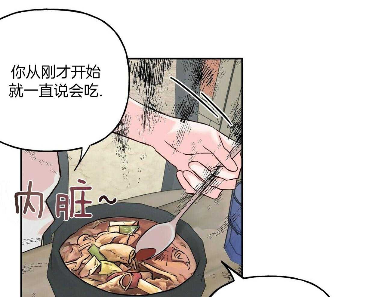 第79话_一起吃早餐23