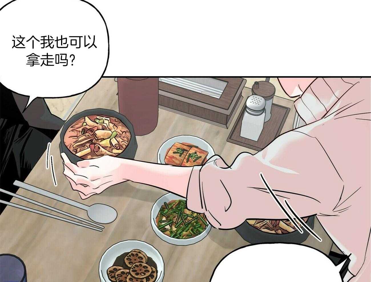 第79话_一起吃早餐26