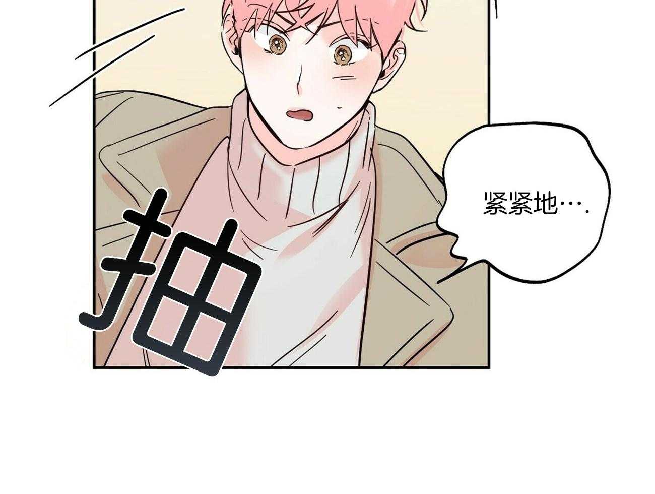 第79话_一起吃早餐3