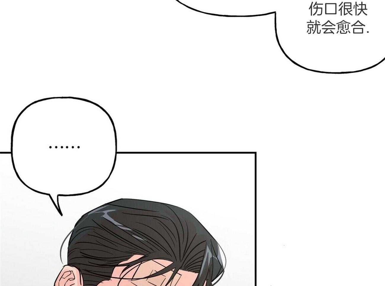 第79话_一起吃早餐36