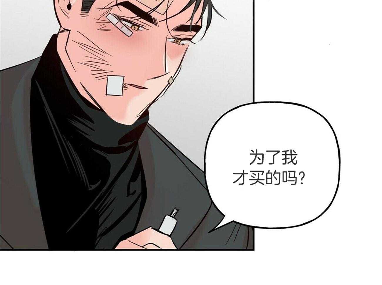 第79话_一起吃早餐37