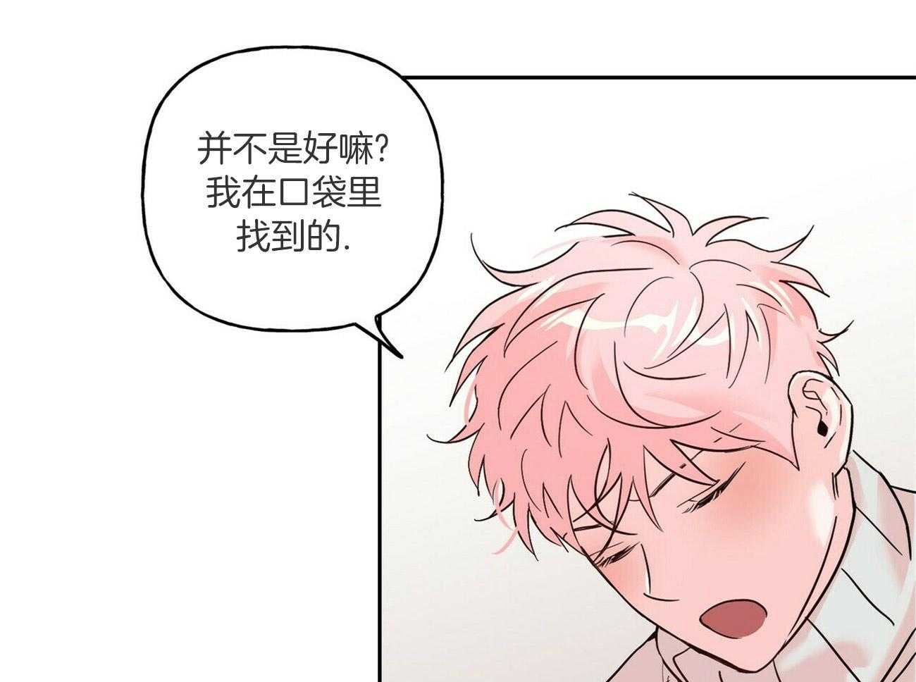 第79话_一起吃早餐38