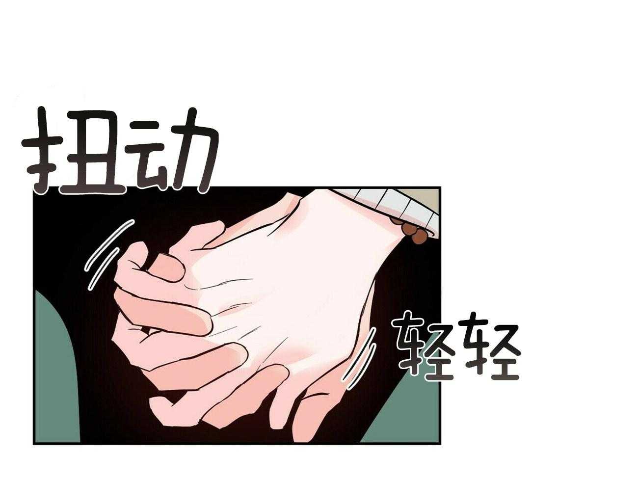 第79话_一起吃早餐4