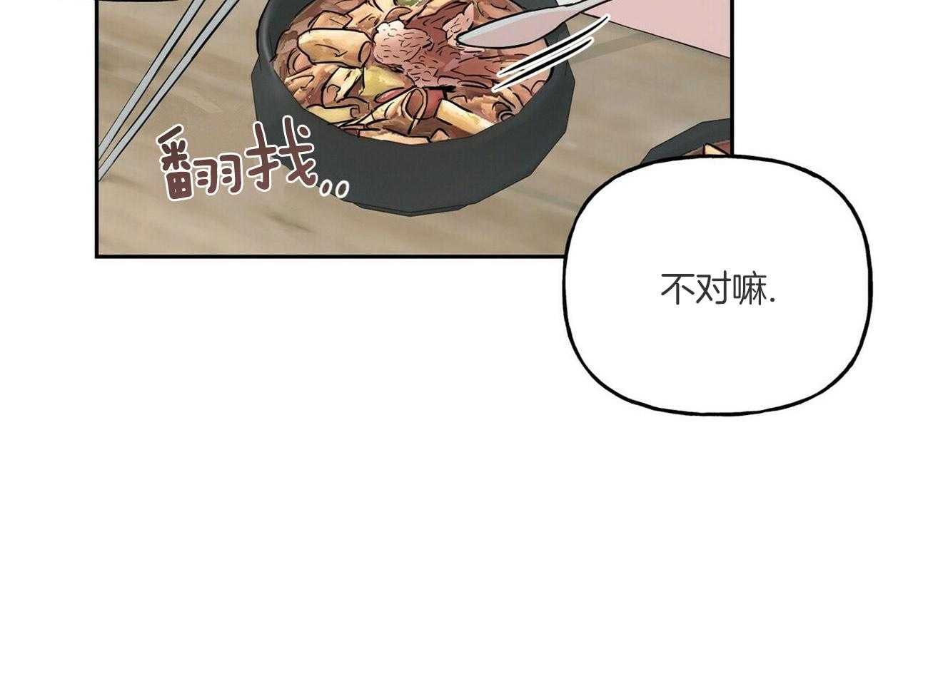 第79话_一起吃早餐40