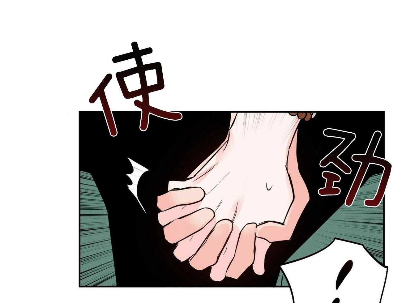 第79话_一起吃早餐5