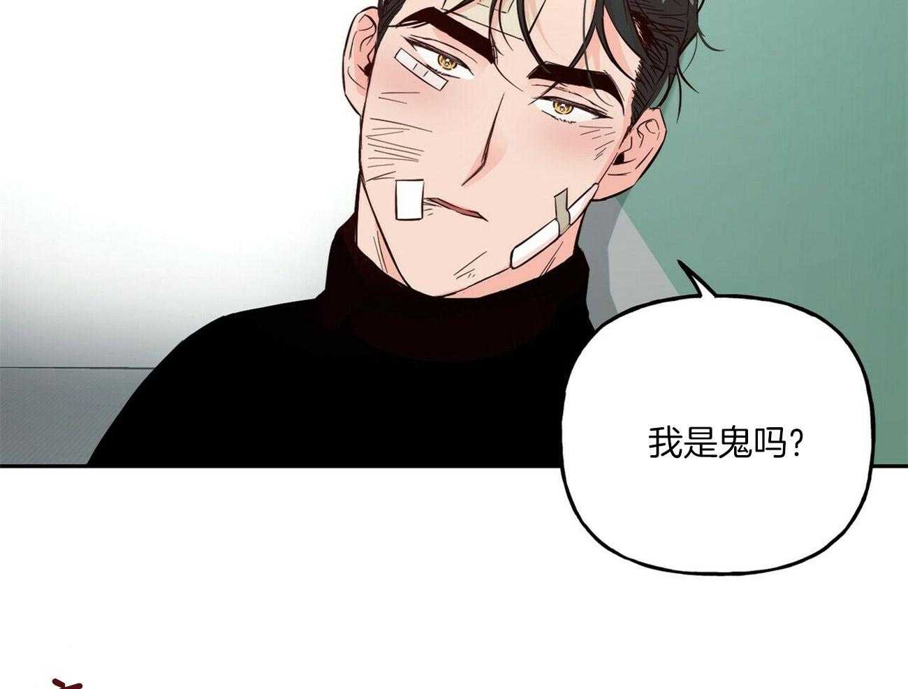 第79话_一起吃早餐9