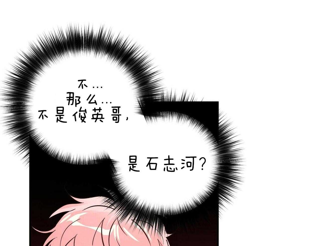 第78话_依靠0