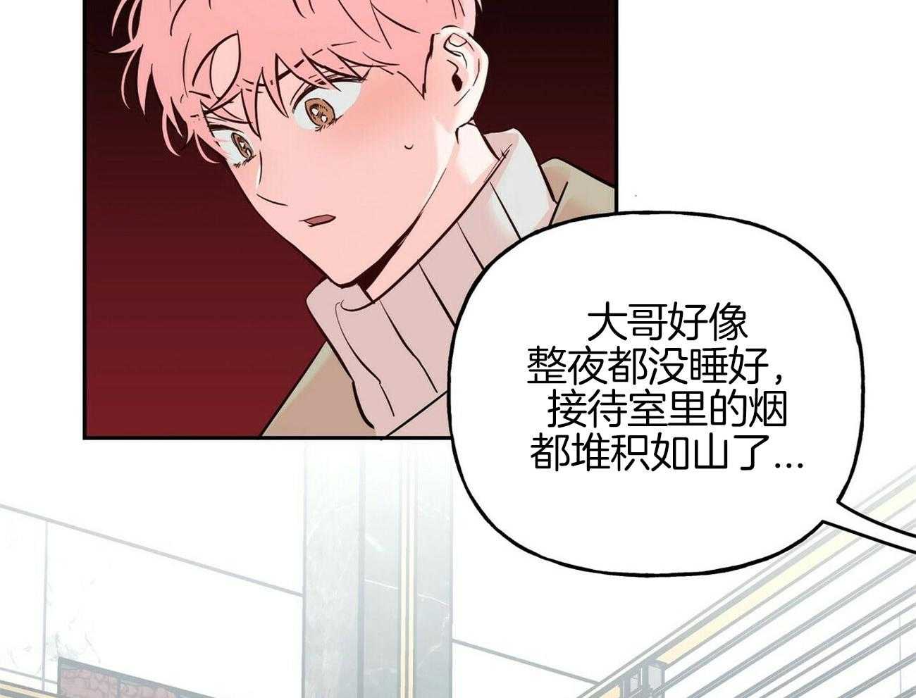 第78话_依靠1