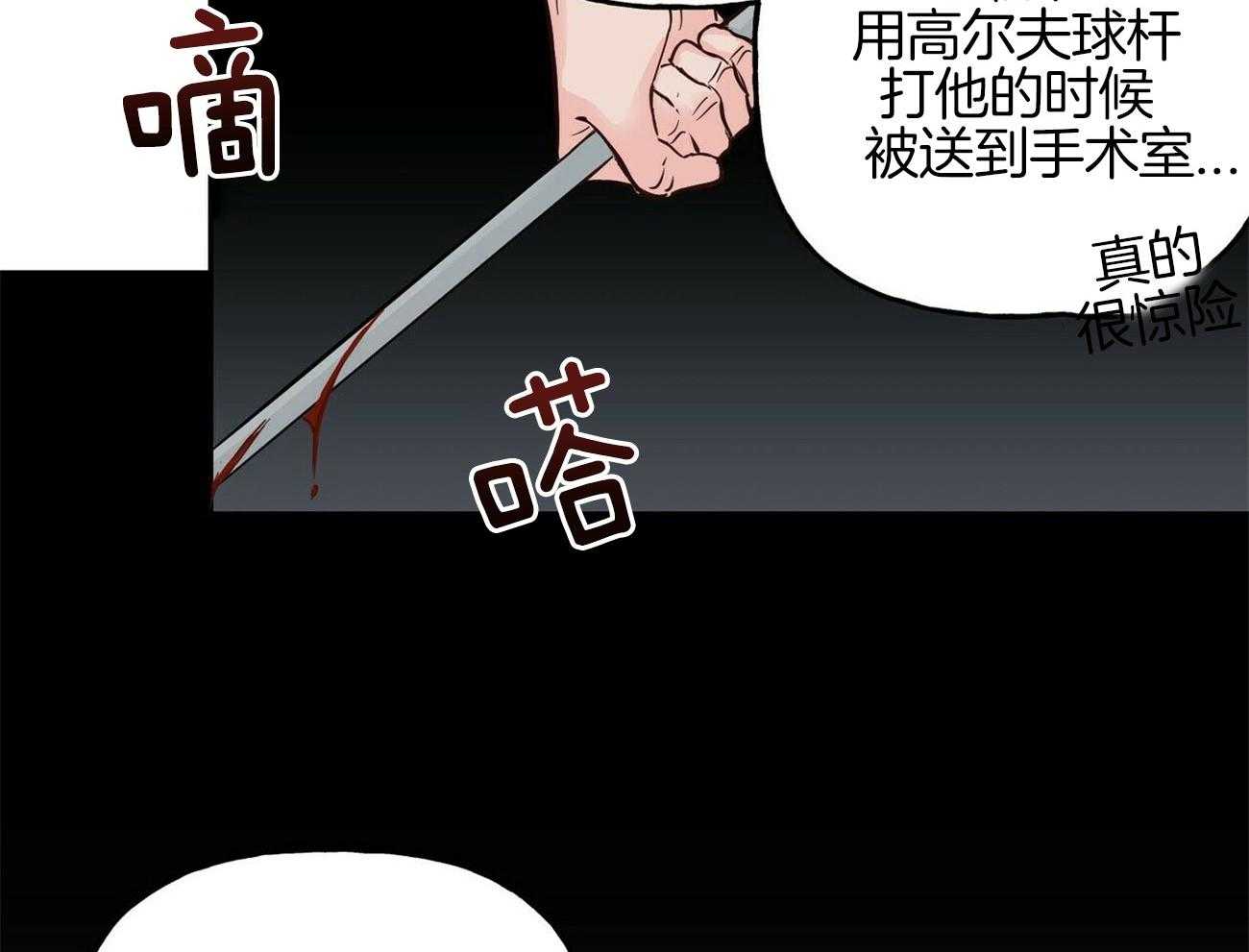 第78话_依靠10