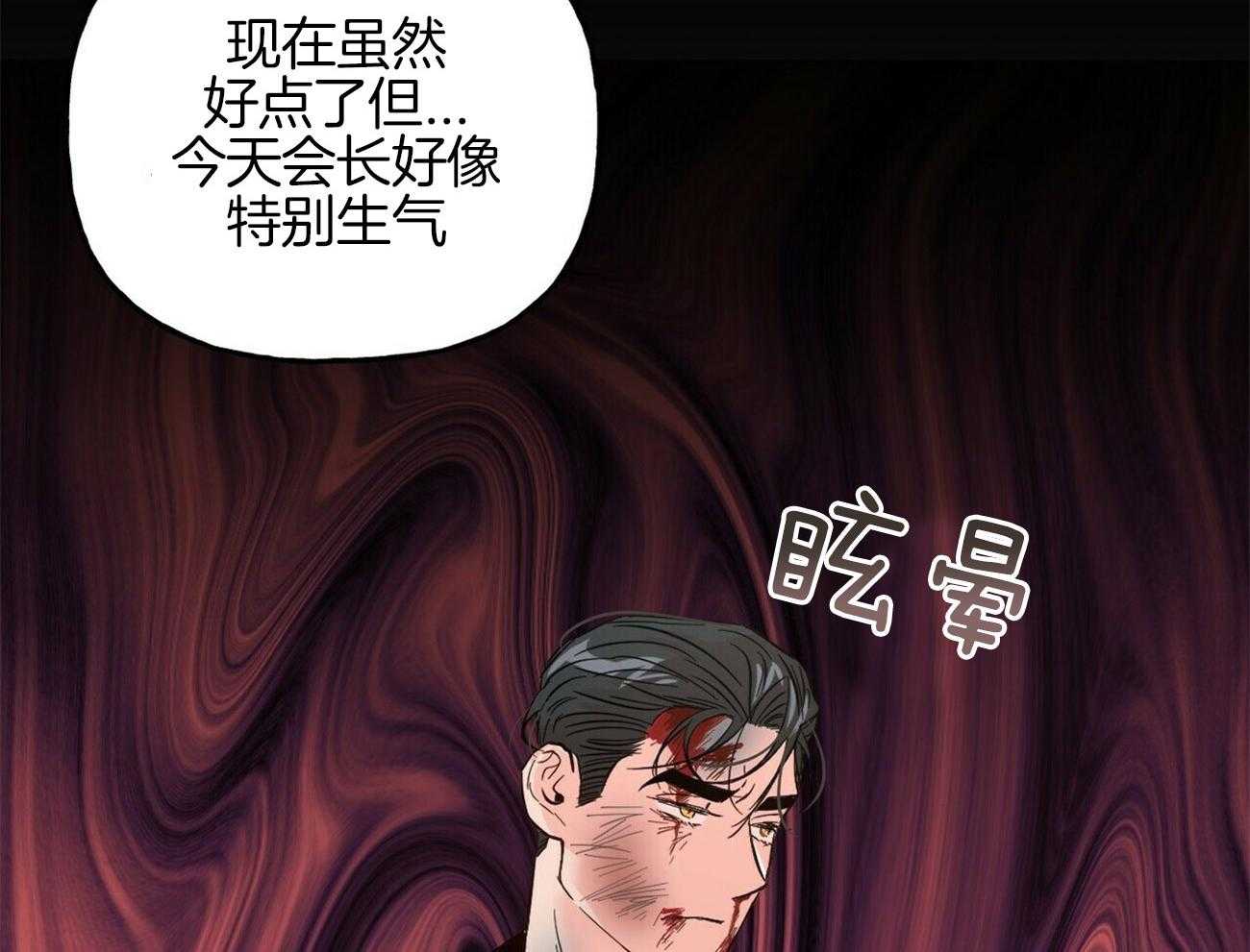第78话_依靠11
