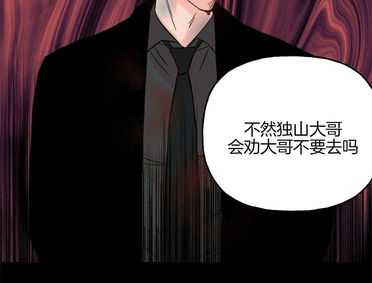 第78话_依靠12