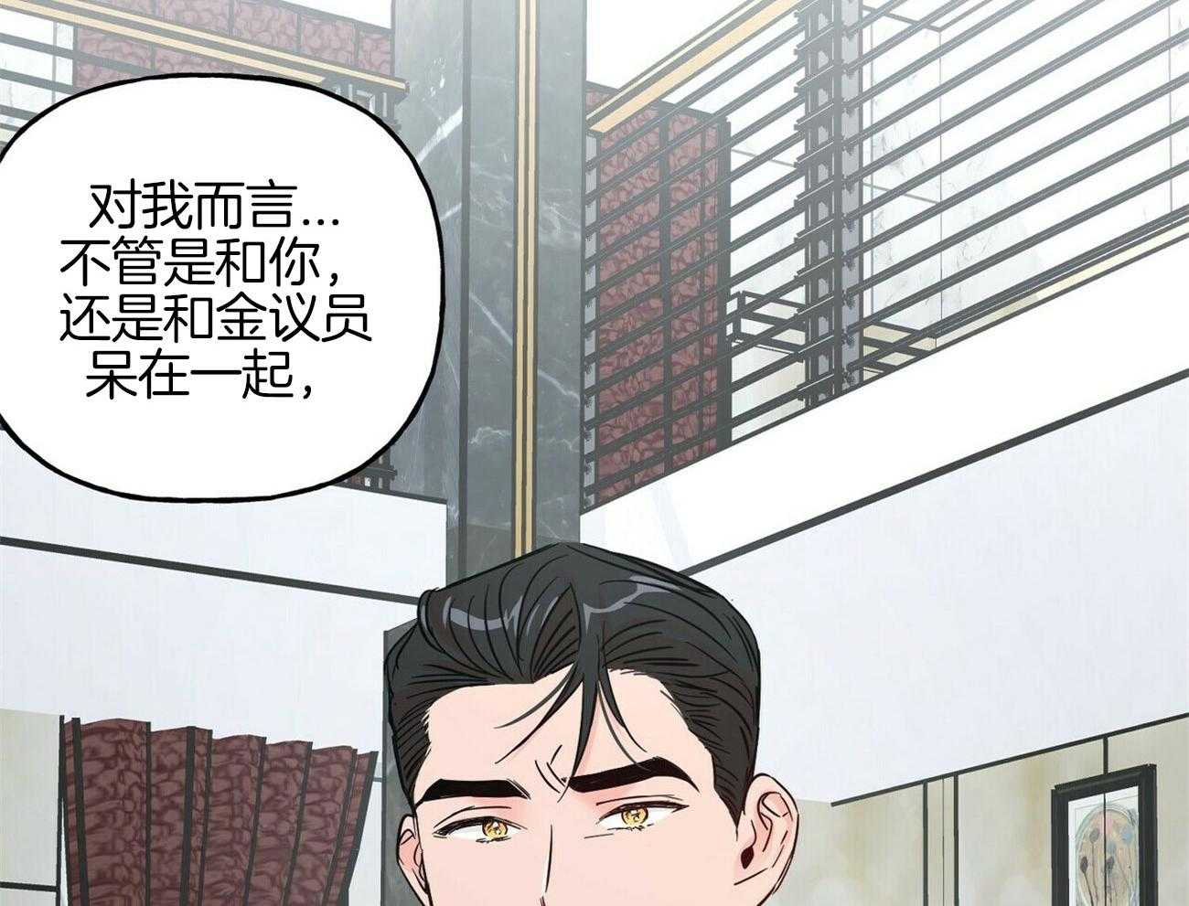 第78话_依靠2
