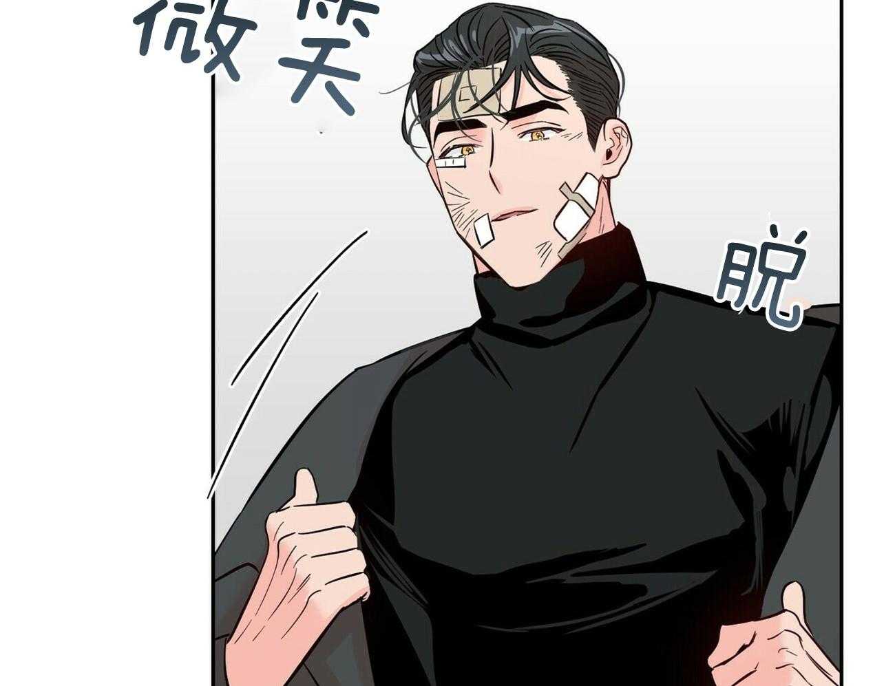 第78话_依靠20
