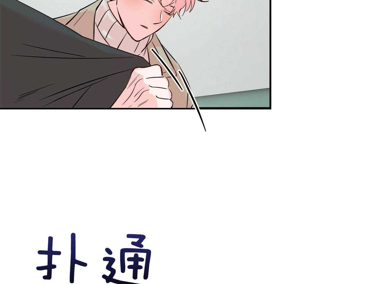 第78话_依靠22