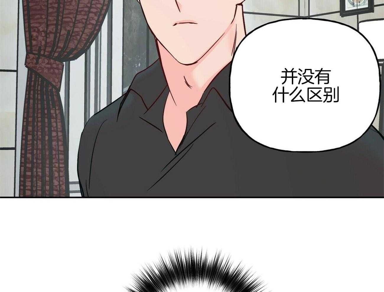 第78话_依靠3