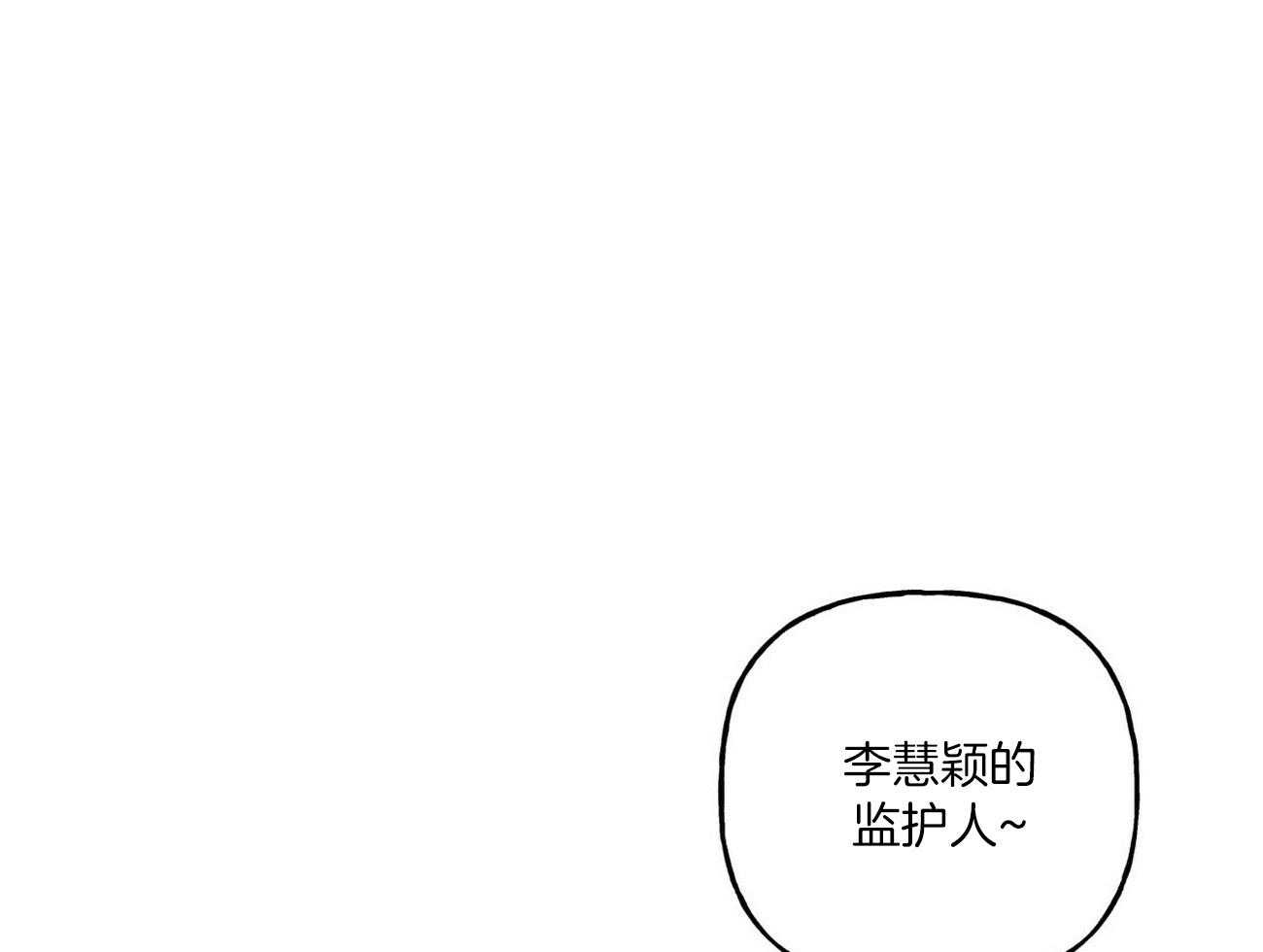 第78话_依靠32