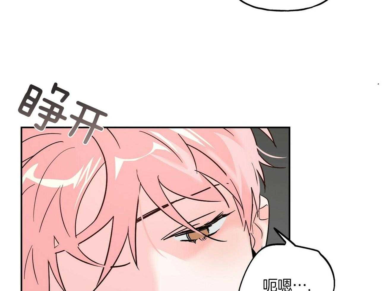 第78话_依靠33