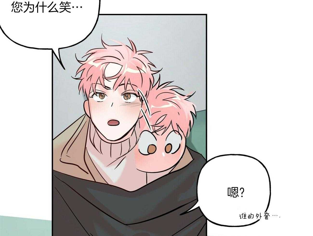 第78话_依靠36
