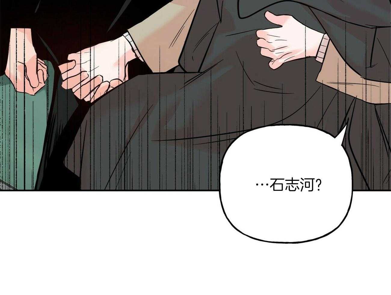 第78话_依靠39