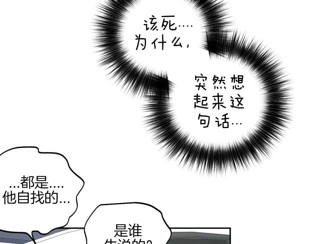 第78话_依靠4