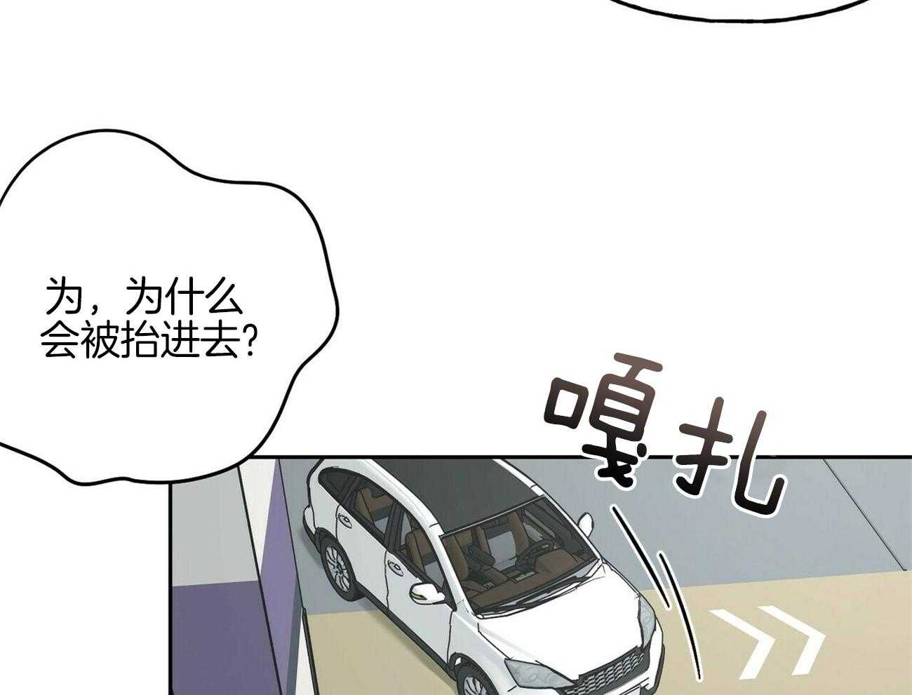第78话_依靠6