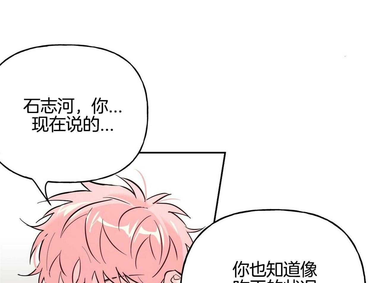 第77话_为了你0