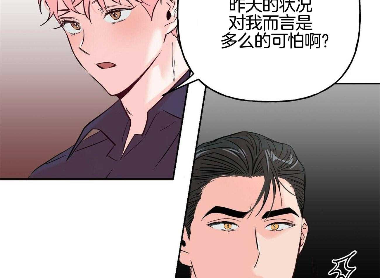 第77话_为了你1