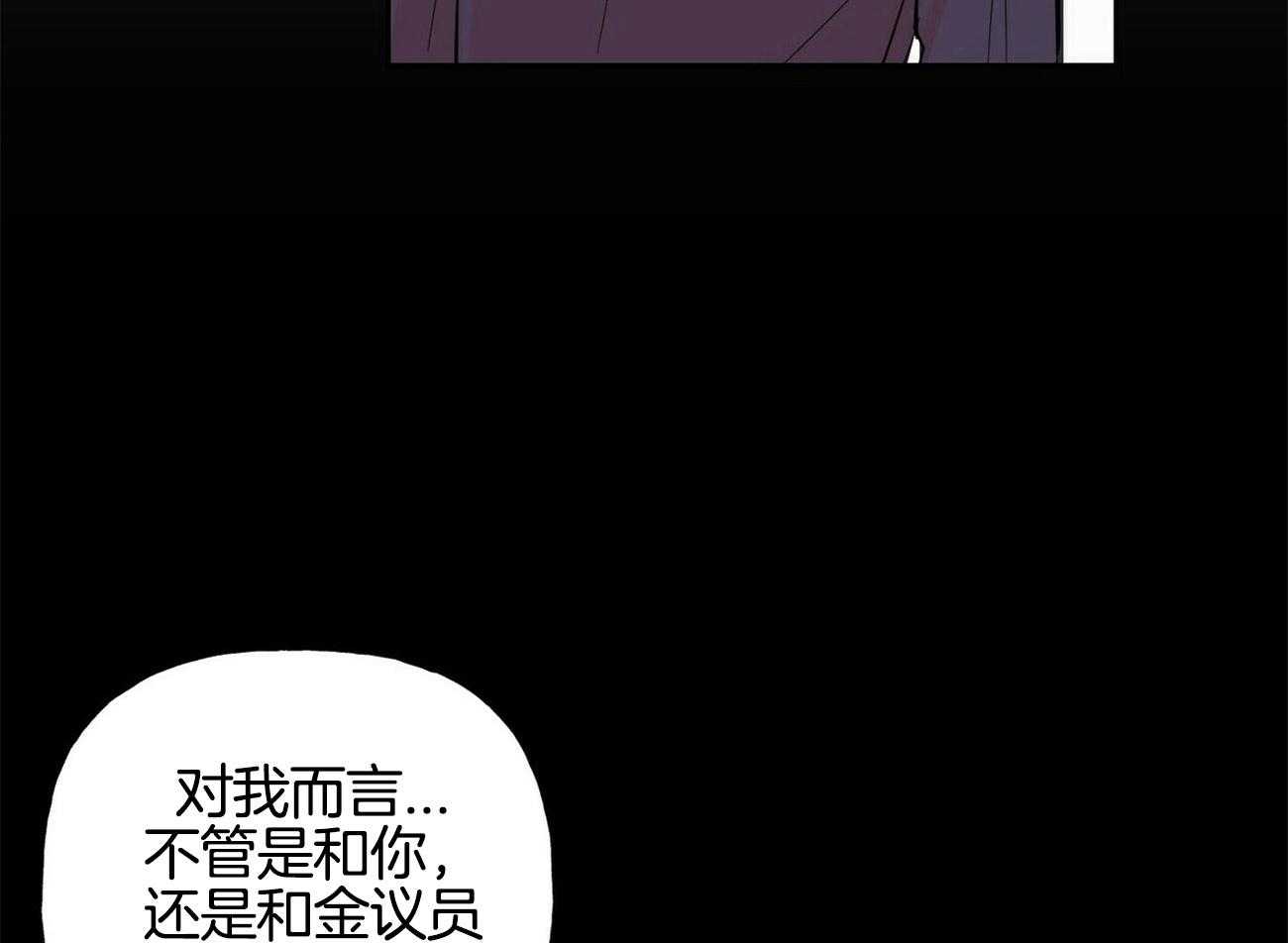 第77话_为了你10