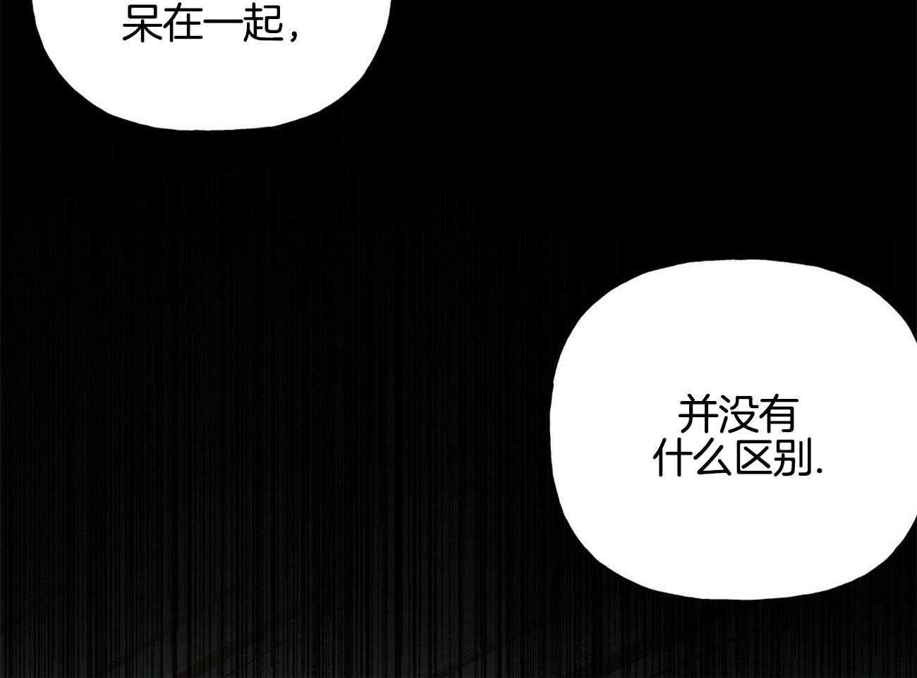 第77话_为了你11