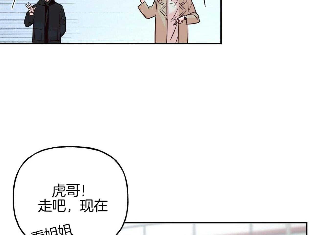 第77话_为了你18