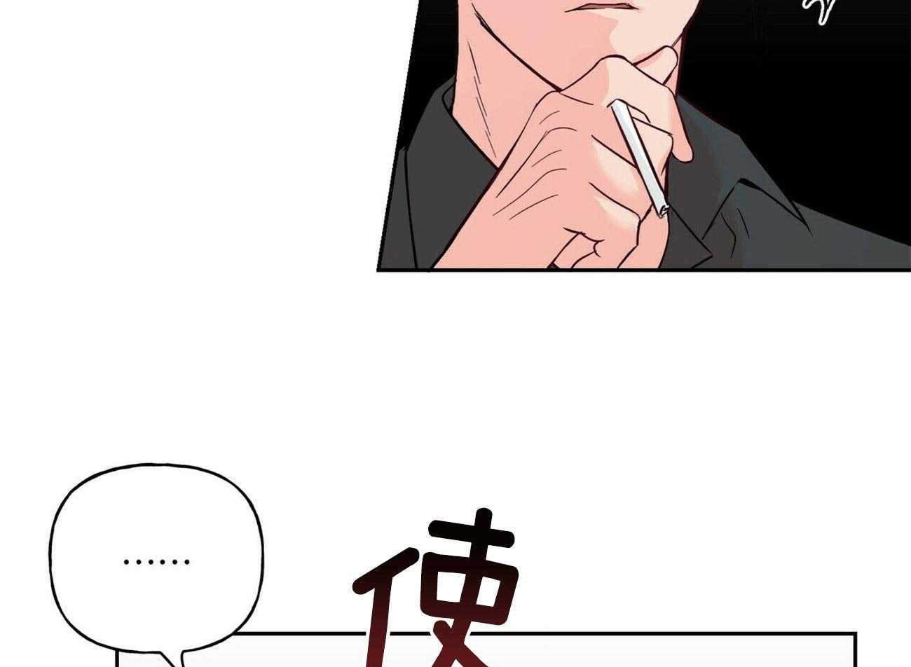 第77话_为了你2