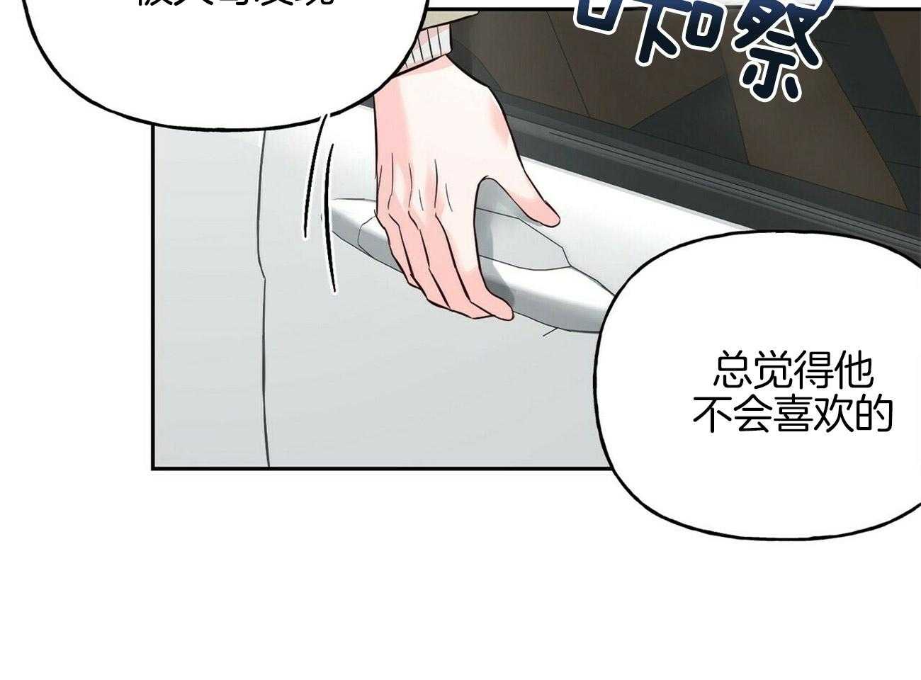 第77话_为了你22