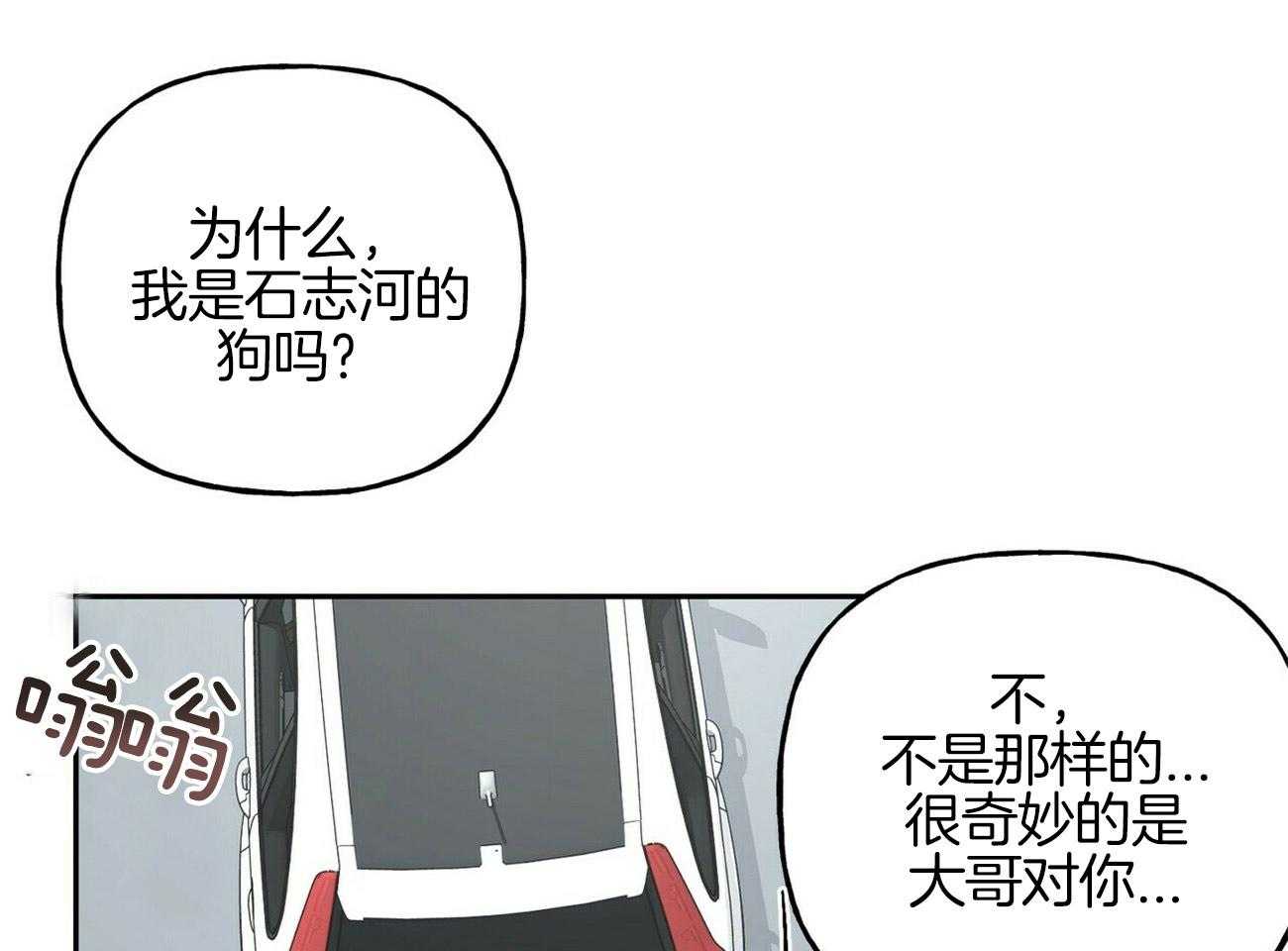 第77话_为了你23