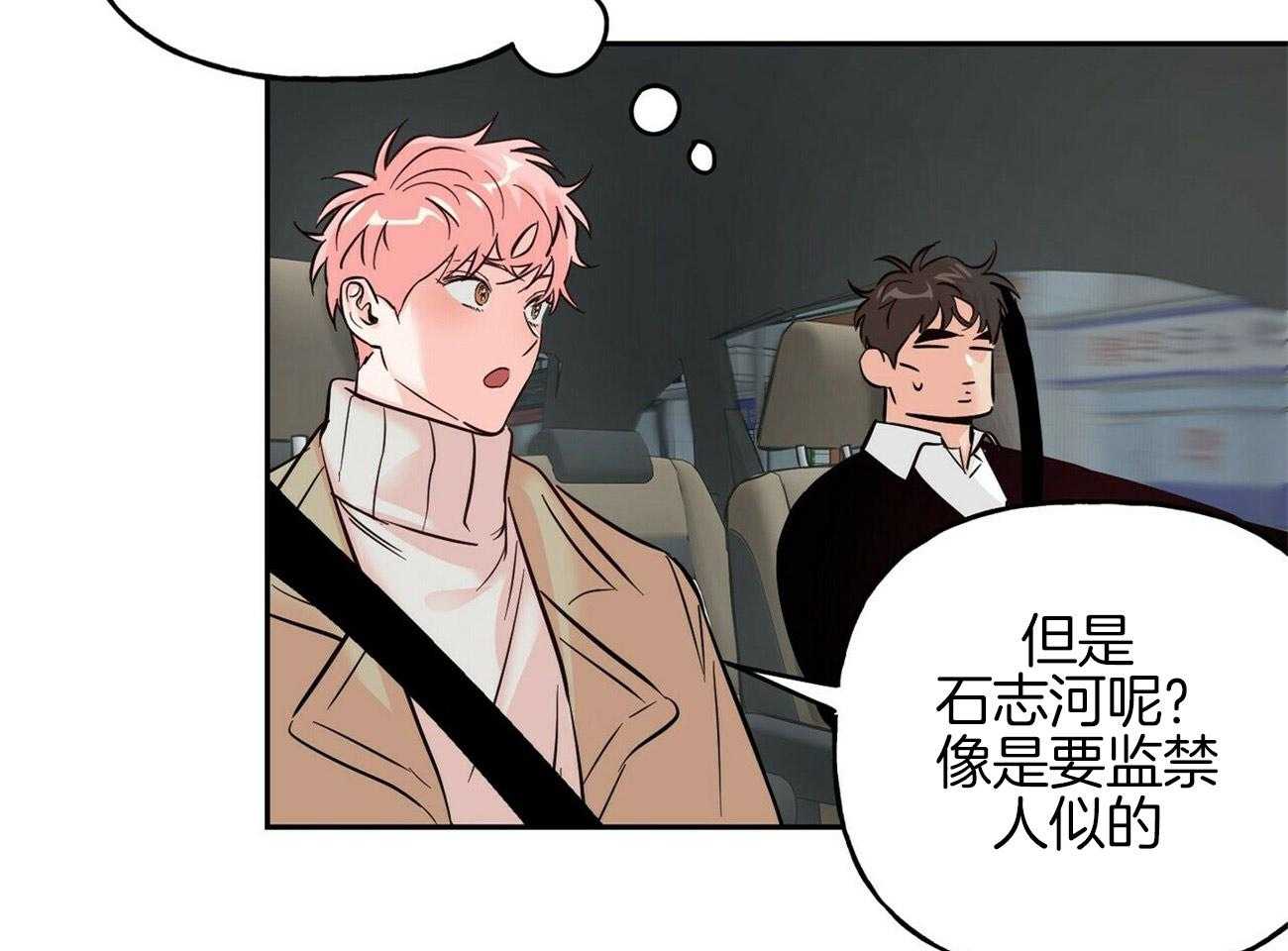 第77话_为了你25