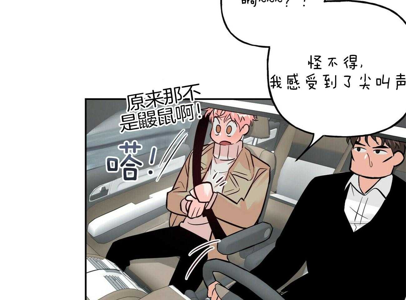 第77话_为了你29