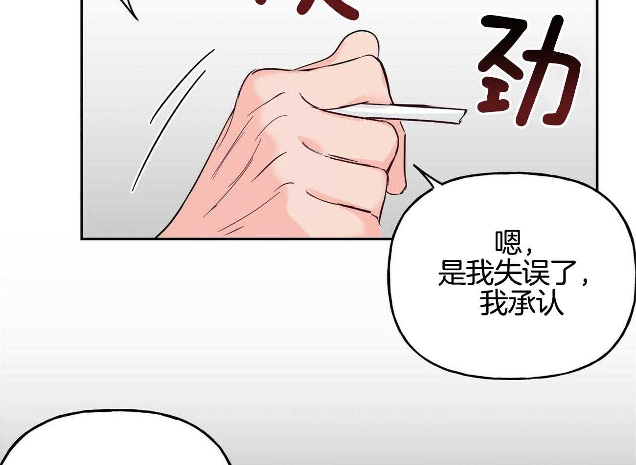 第77话_为了你3