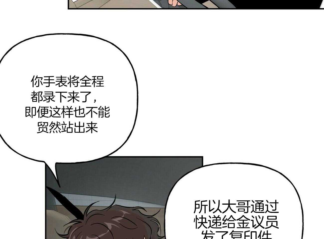 第77话_为了你30